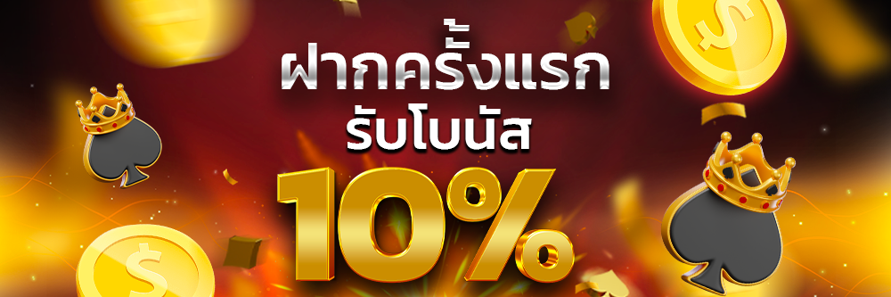 PROMOTION - Benner6